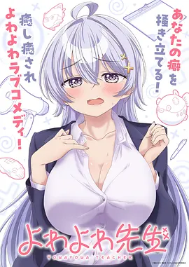 天元突破红莲螺岩海报